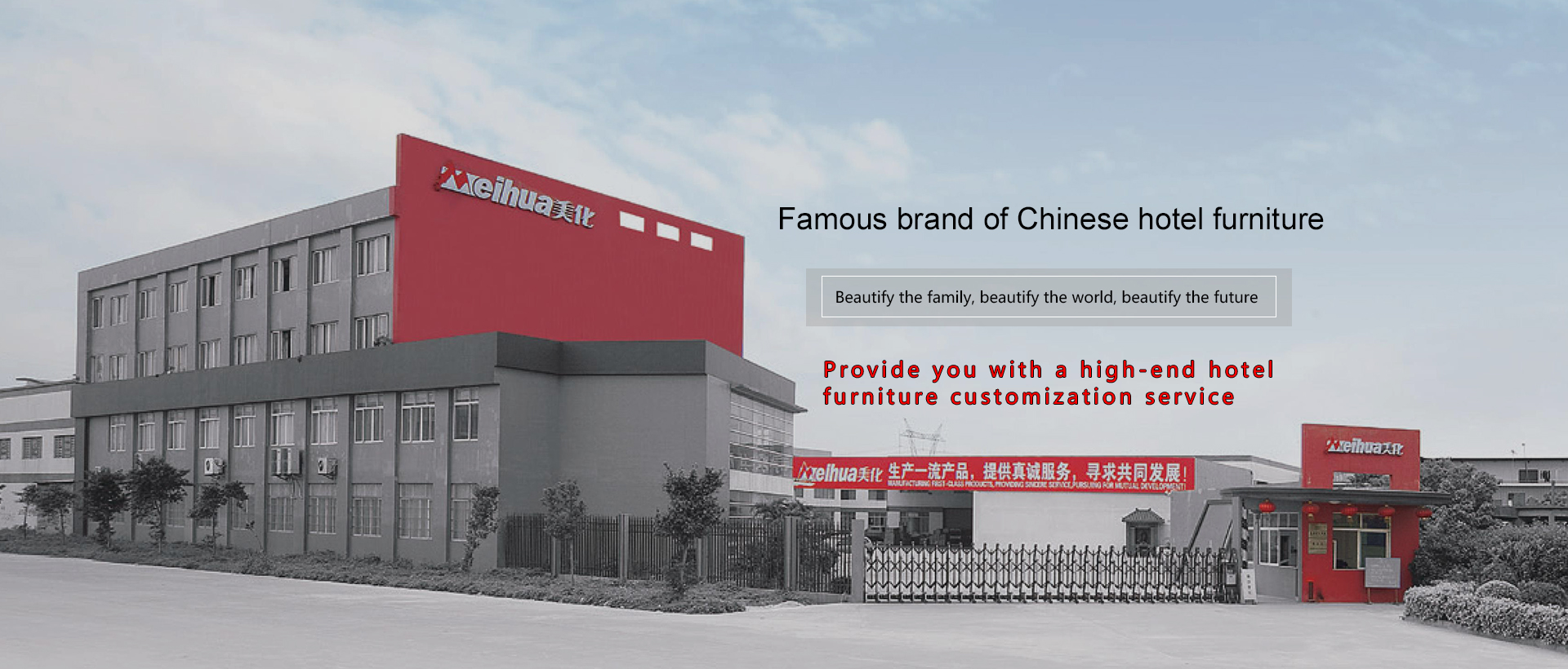 Foshan City Shunde District beautification Furniture Manufacturing Co., Ltd